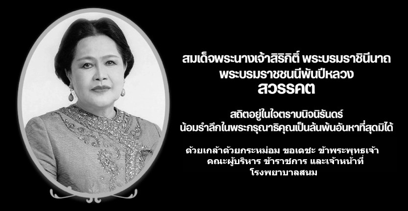 ประกาศ